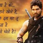 Badmashi Shayari​ In Hindi | Best 230+ बदमाशी शायरी हिंदी में