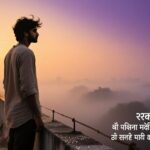 Attitude shayari with a bold and confident vibe.