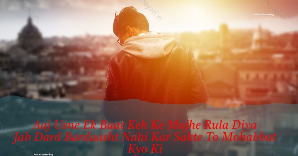 Attitude Shayari English | Top 330+ Shayari In English Attitude