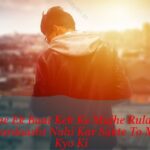 Attitude Shayari English | Top 330+ Shayari In English Attitude