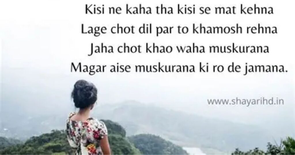Hindi Shayari In English | Best 321+ Hindi Sad Shayari In English