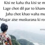 Hindi Shayari In English | Best 321+ Hindi Sad Shayari In English