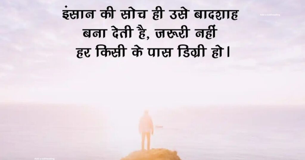 Status In Hindi | शानदार 230+ लव स्टेटस हिंदी में