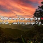 Zindagi Shayari In Hindi | Best 290+ ज़िन्दगी के लिए शायरी हिंदी में