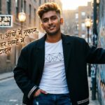 Young person in stylish attire with bold Hindi shayari text, exuding attitude.